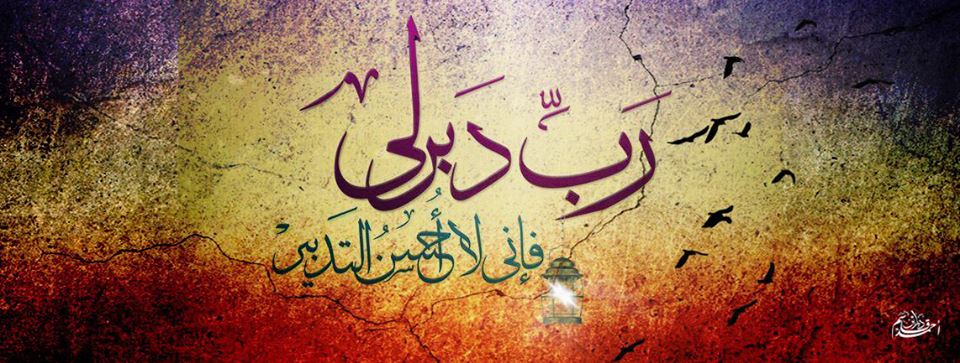 afif_tempe's profile banner image