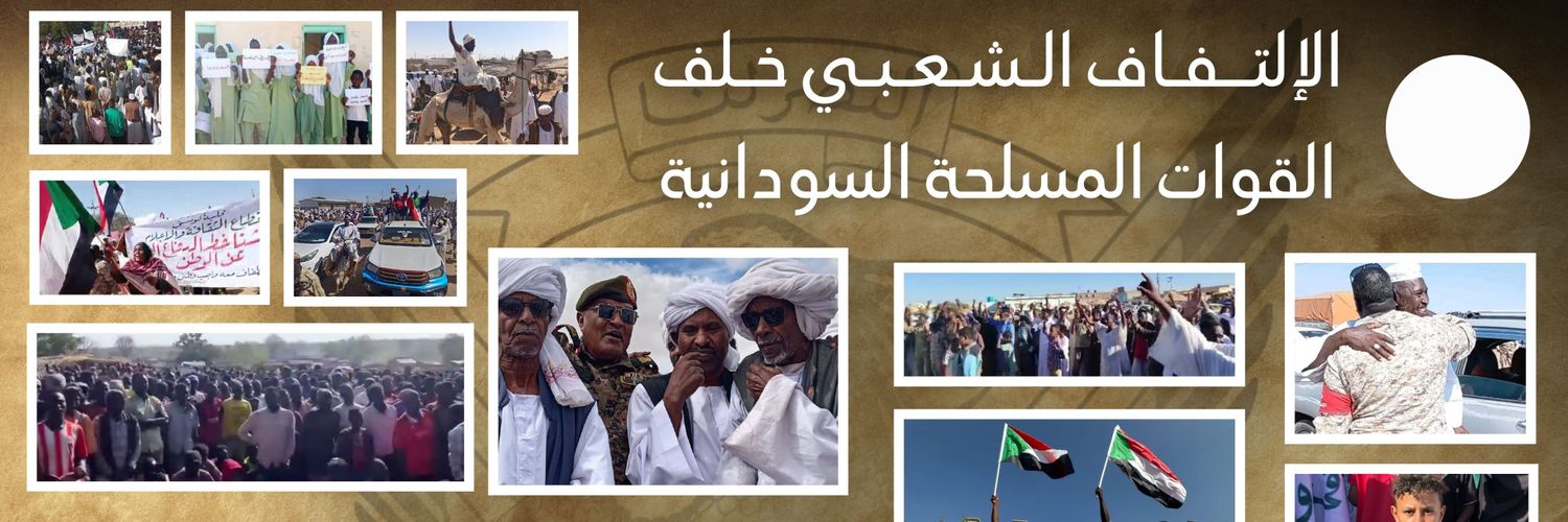 🔻امير🔻 🇸🇩 banner