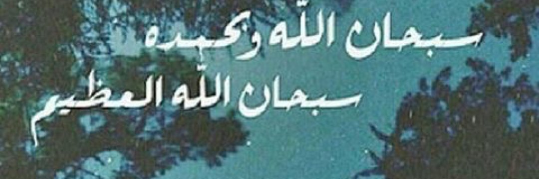 fahadaa212's profile banner image
