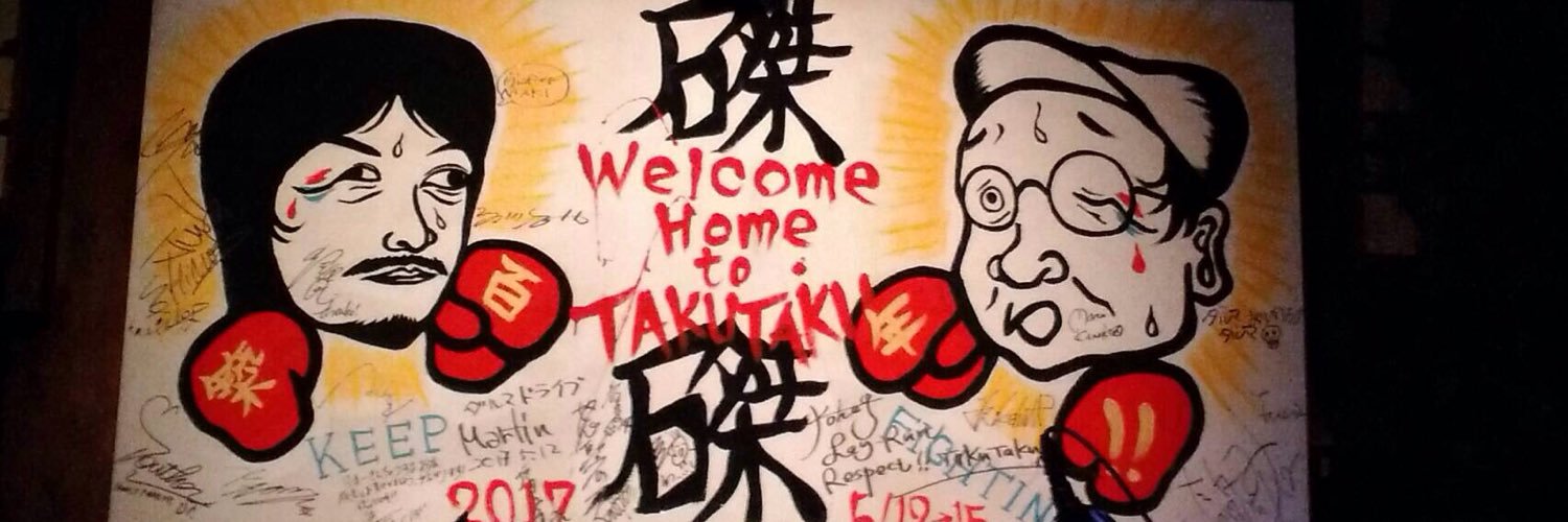 tk_dokrock's profile banner image