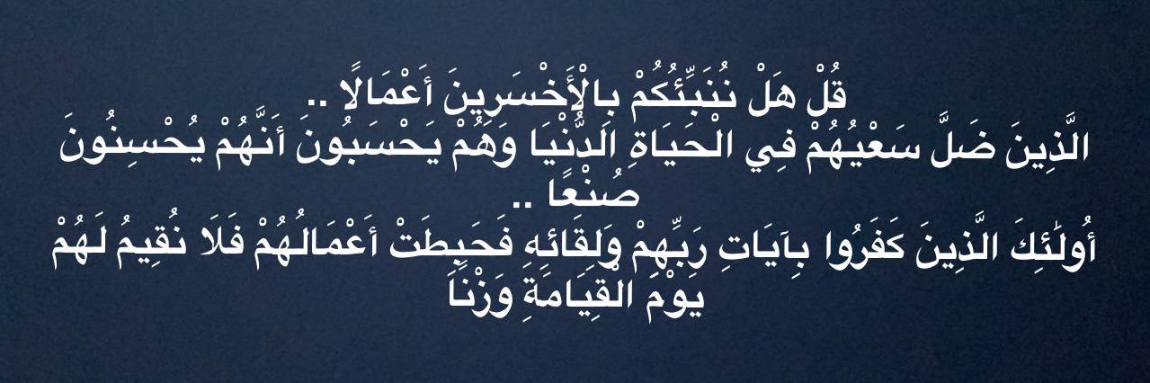 حاتم جواد banner