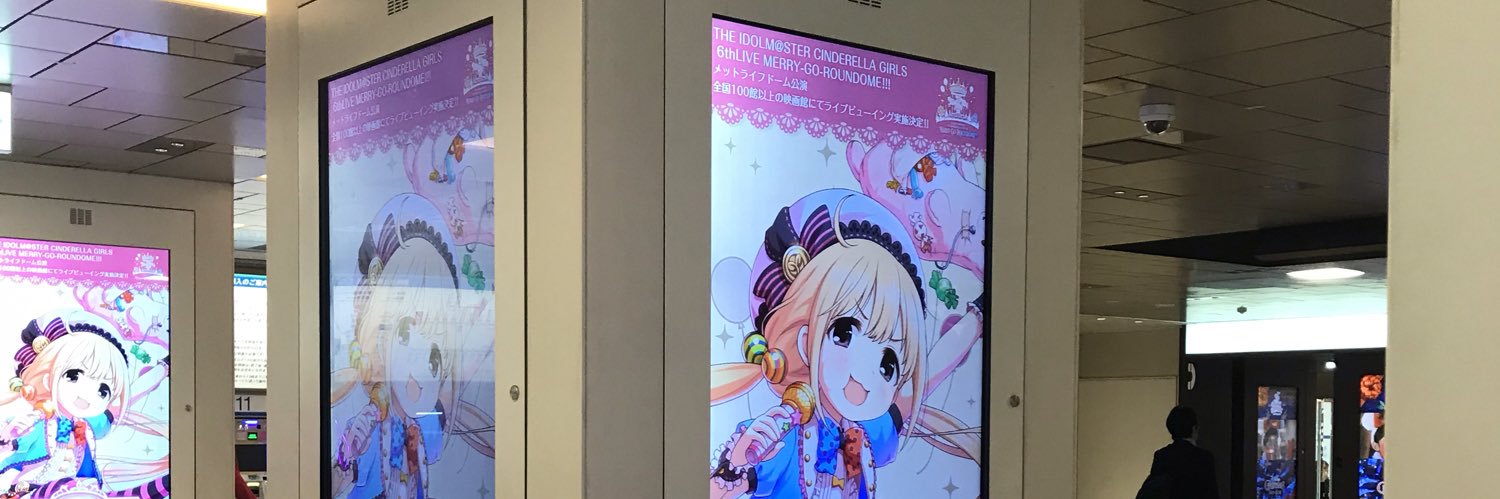 mami_765as's profile banner image