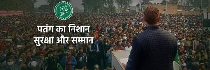 SaddamAimim's profile banner image