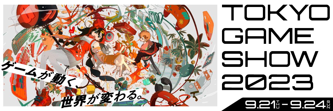 Dreams of Heaven - Games banner