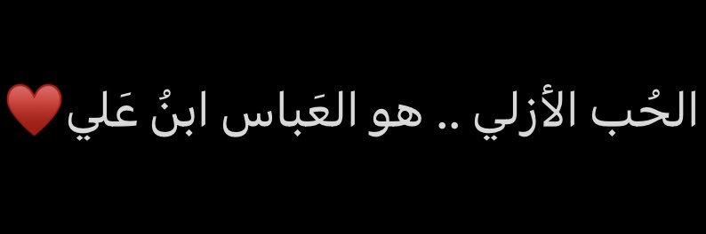 KhadijahAlab's profile banner image