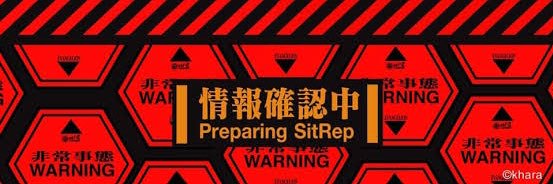 イーリー banner