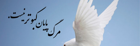 Rasoolmobin's profile banner image