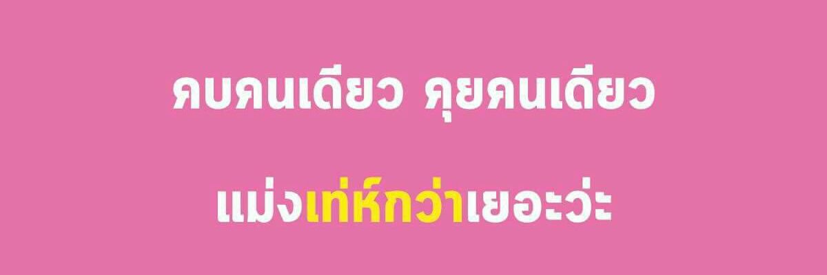 golft73's profile banner image