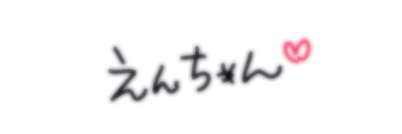 ▷  /              鳶 banner