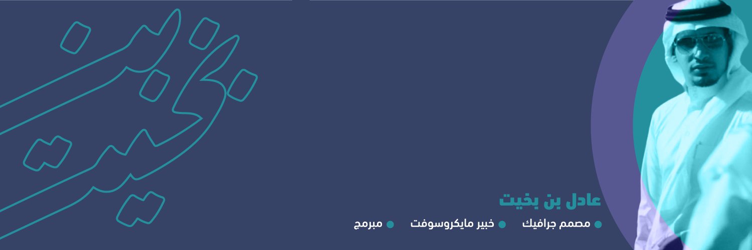 x3deelx's profile banner image