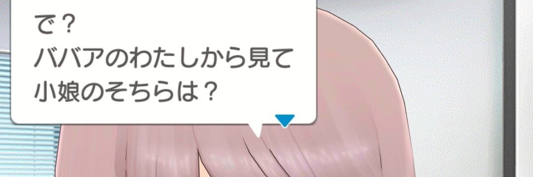 神醒(みさめ) banner