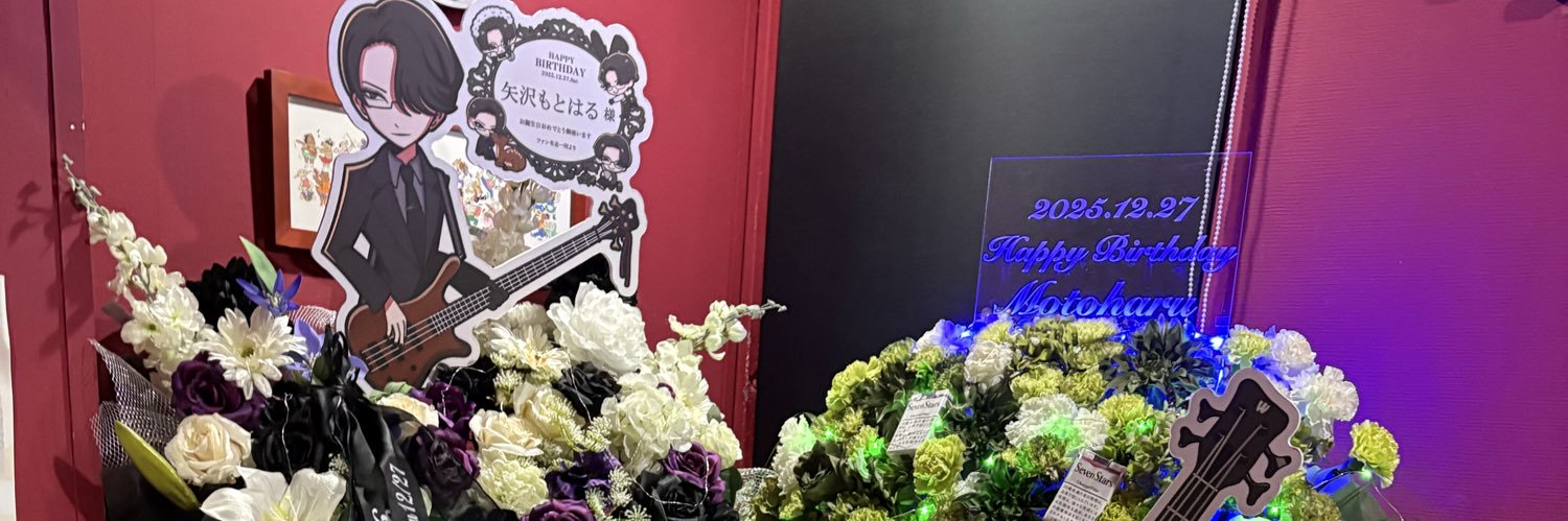 みー banner