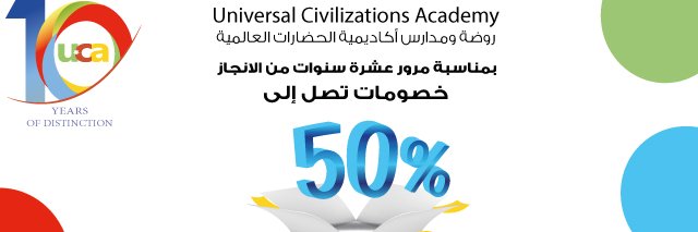 ucaamman1's profile banner image