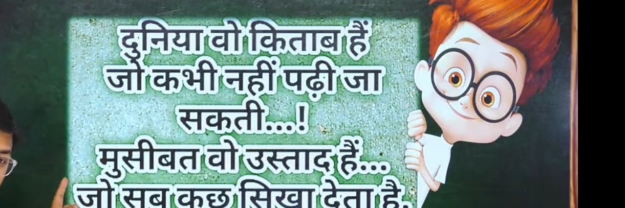 bimalsahu143's profile banner image