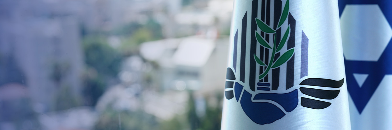 COGAT's banner