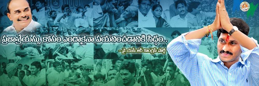 ysrc_official's profile banner image