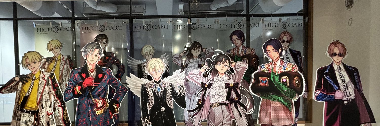 ひとなつ@取引垢 banner