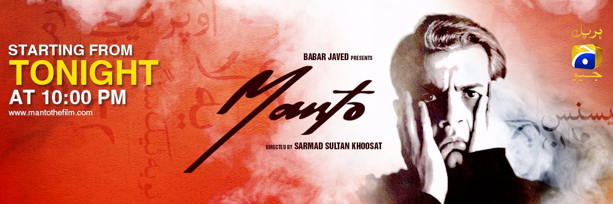 MantoTheFilm's profile banner image