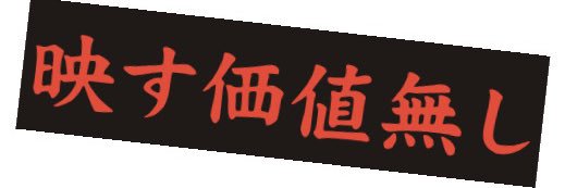 TypeAzuki's profile banner image