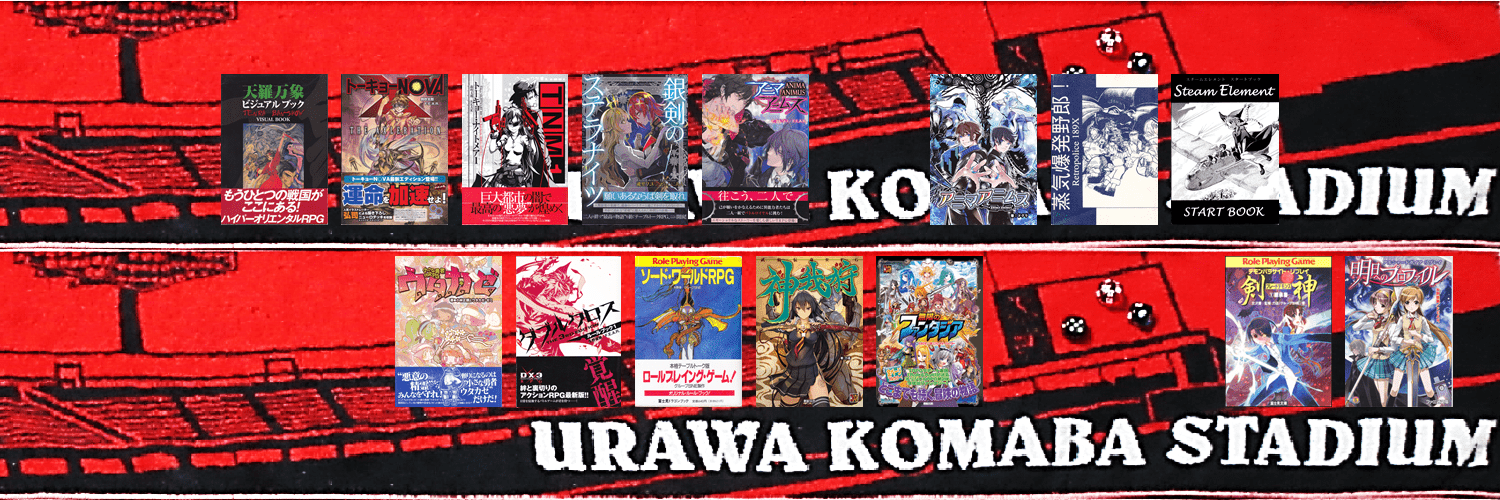 fu_gyo2's profile banner image