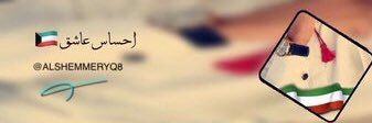 ALSHEMMERYQ8's profile banner image