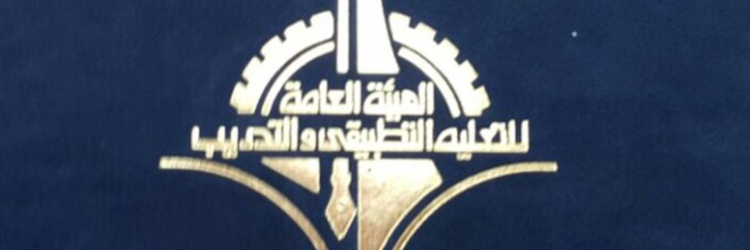 جمعية الكهرباء العلمية ( بنات ) banner