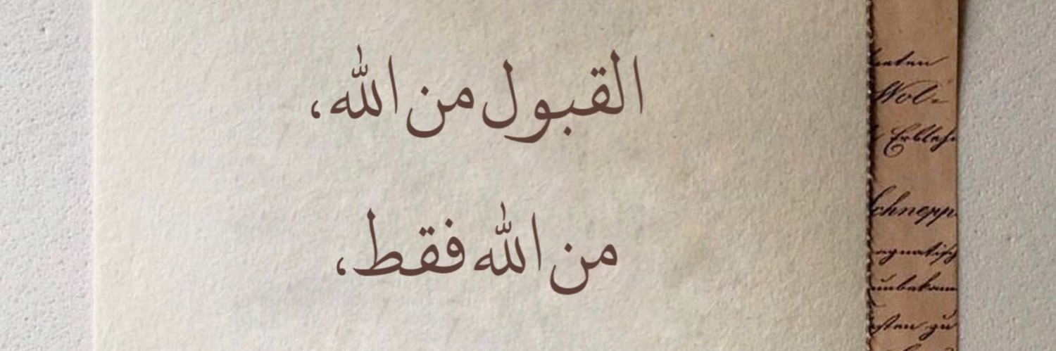 ahmed abdo banner