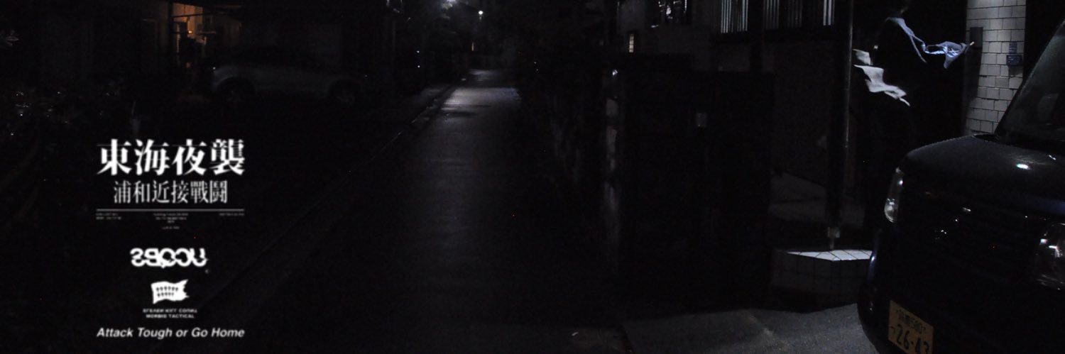 🪳リクヤ🪳 banner