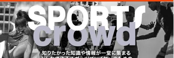 Sports_Crowd_'s profile banner image