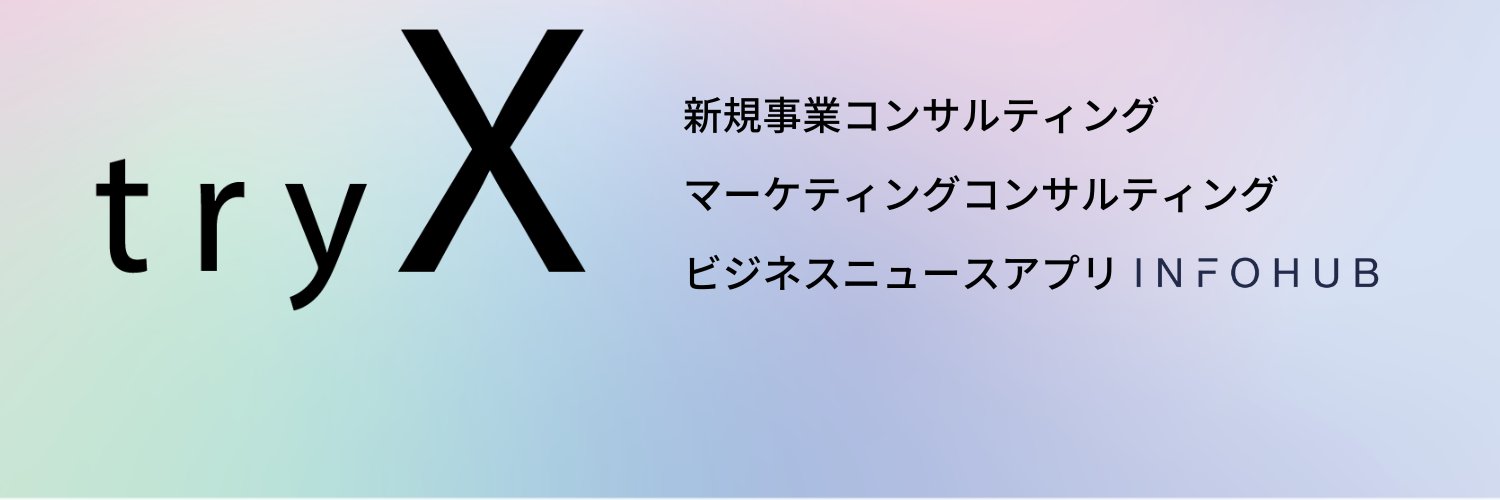 tkjsekiya's profile banner image