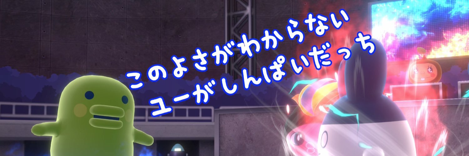 ito47_mon's profile banner image