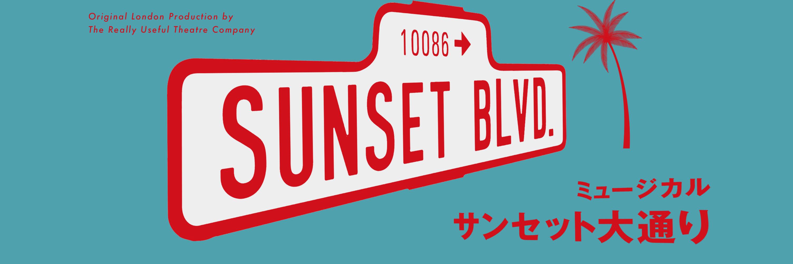 SunsetBlvdJpn's profile banner image