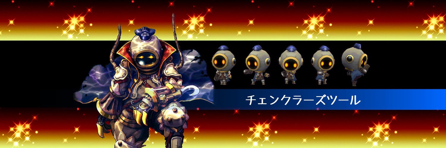 chaincrers's profile banner image