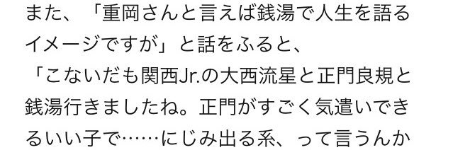 もりちゃん banner