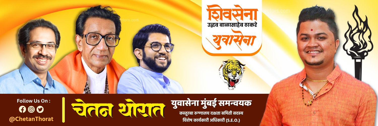 ChetanThorat786's profile banner image