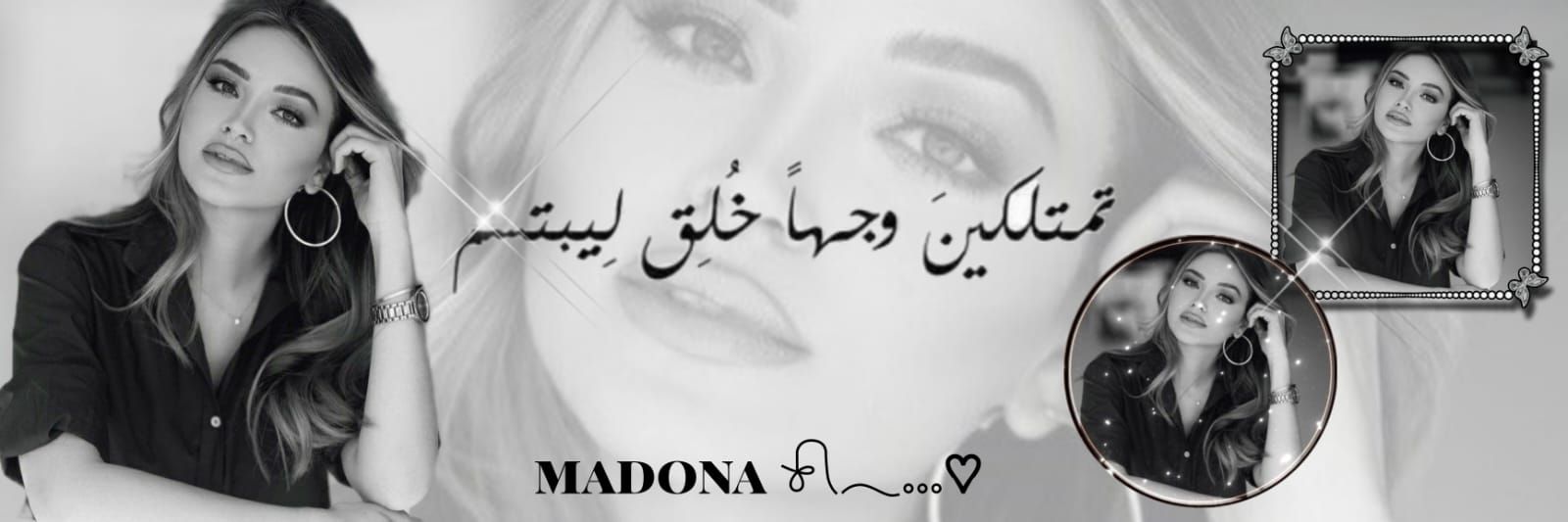 мα∂σηα 🦋 banner