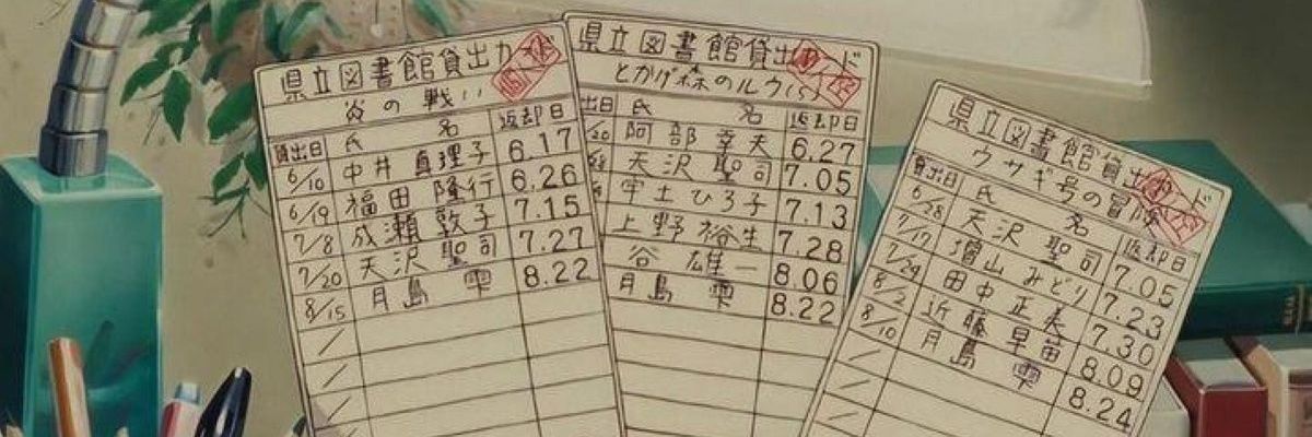 gardenlemon112's profile banner image