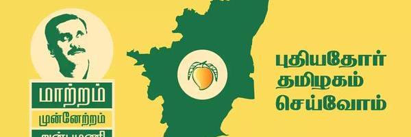 iamneethimani's profile banner image