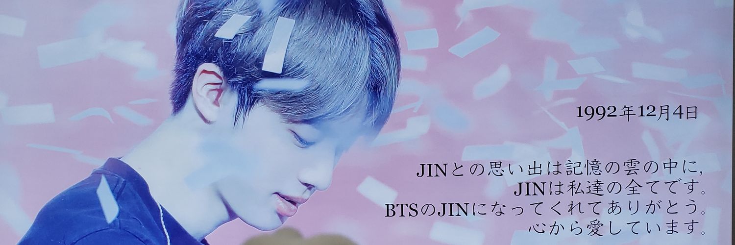 erkjinnnn's profile banner image