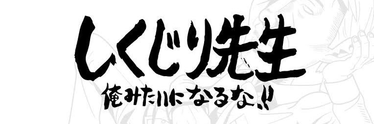 kaepa_Director's profile banner image