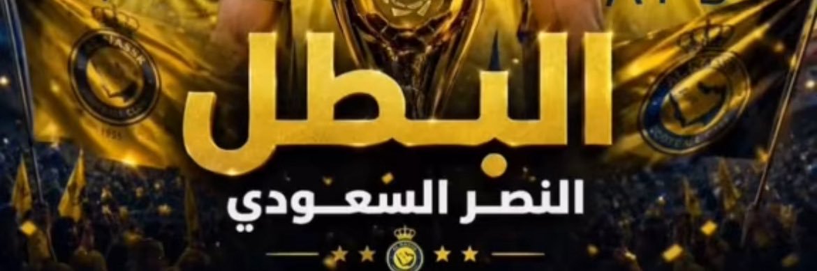 HamdanAlmutari's profile banner image