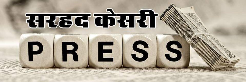 SarhadKesri's profile banner image