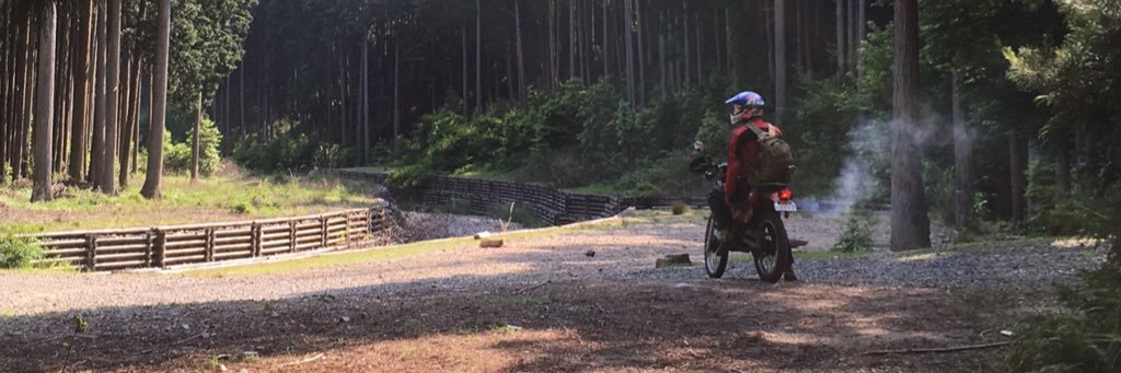 まさみつ banner