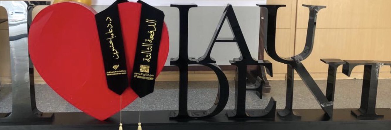 Doaabak's profile banner image