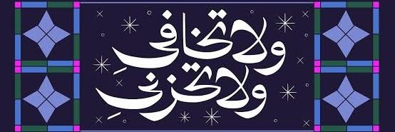 te3mah's profile banner image