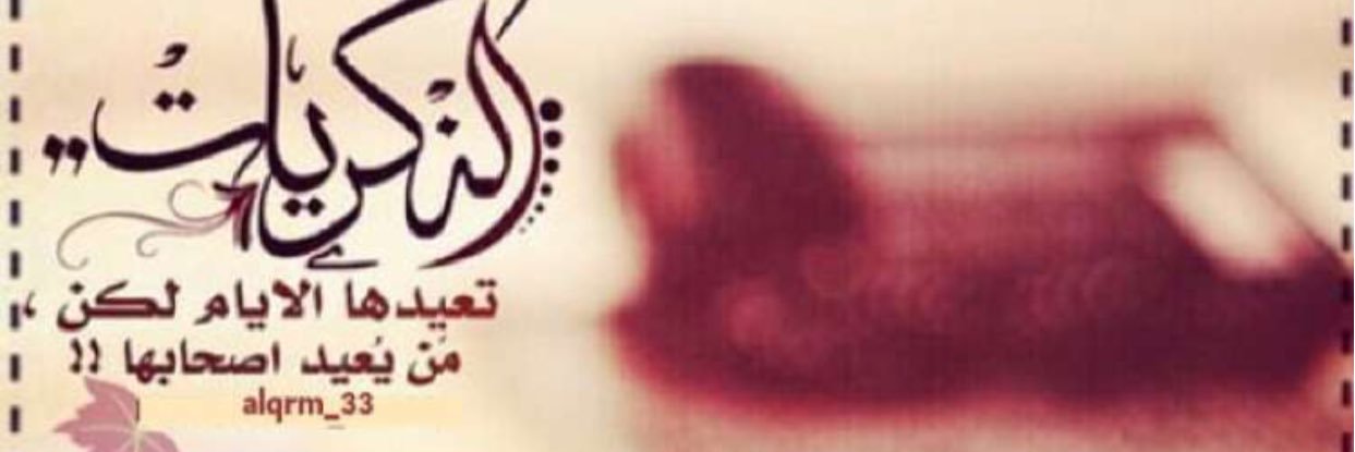 f_alesa2's profile banner image