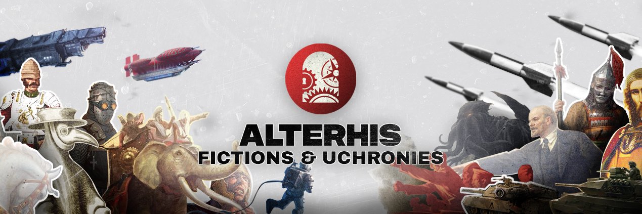 AlterHis banner