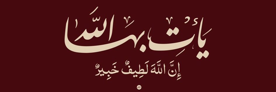 rahafsodi's profile banner image