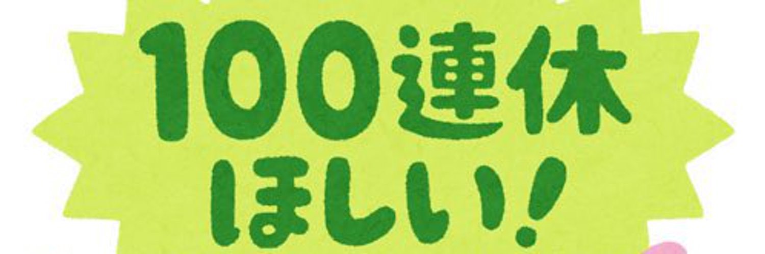 Jefnarashino's profile banner image