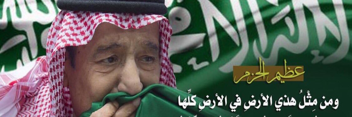 MBS ⁵¹¹ بنت العوجا💚🇸🇦 banner
